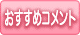 ���i�e�B�A�v���X�������߃I�����C���Q�[��