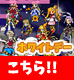 チビクエストの女性キャラクター