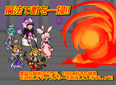 チビクエスト4の戦闘紹介