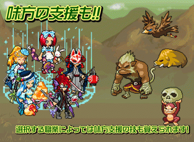 チビクエスト4のパーティ戦闘