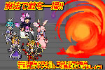 チビクエスト4