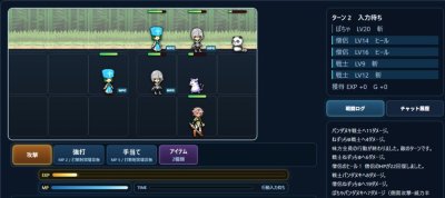 チビクエスト リブート