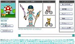 チビファンタジー