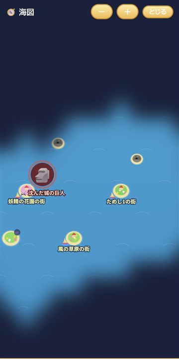 船を出して、霧の海をひらこう