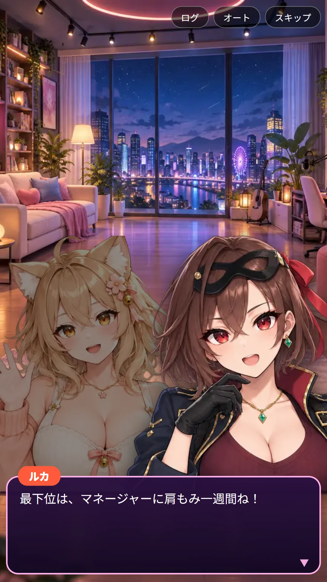 4人が話す声つきの物語の画面
