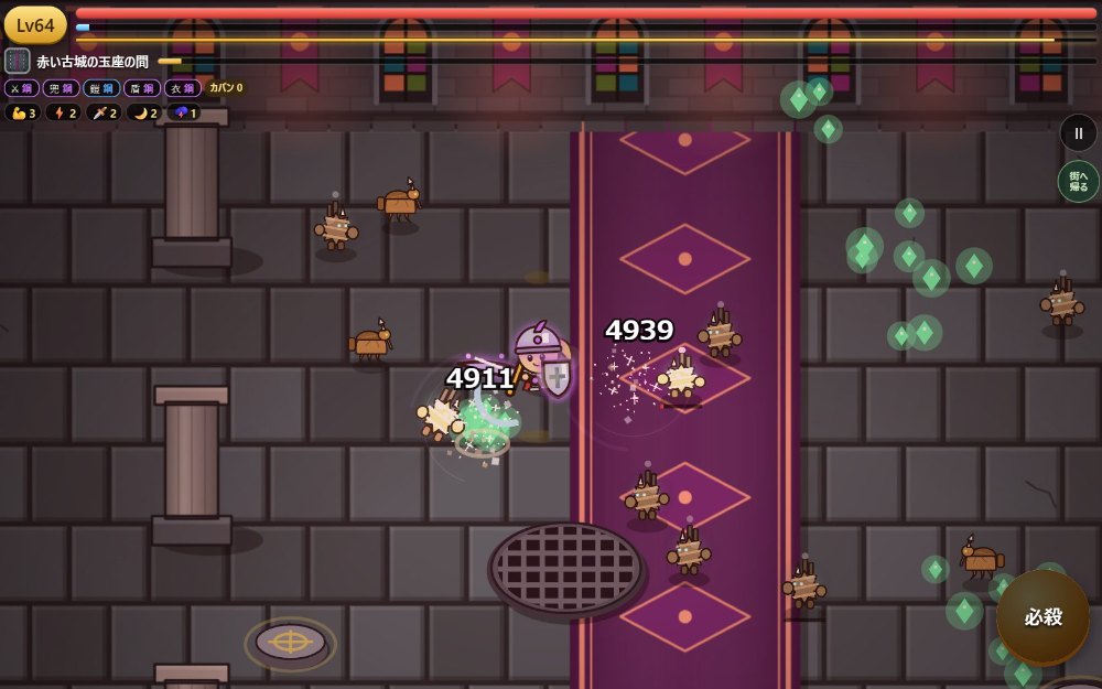 城と洞くつのダンジョンのゲーム画面