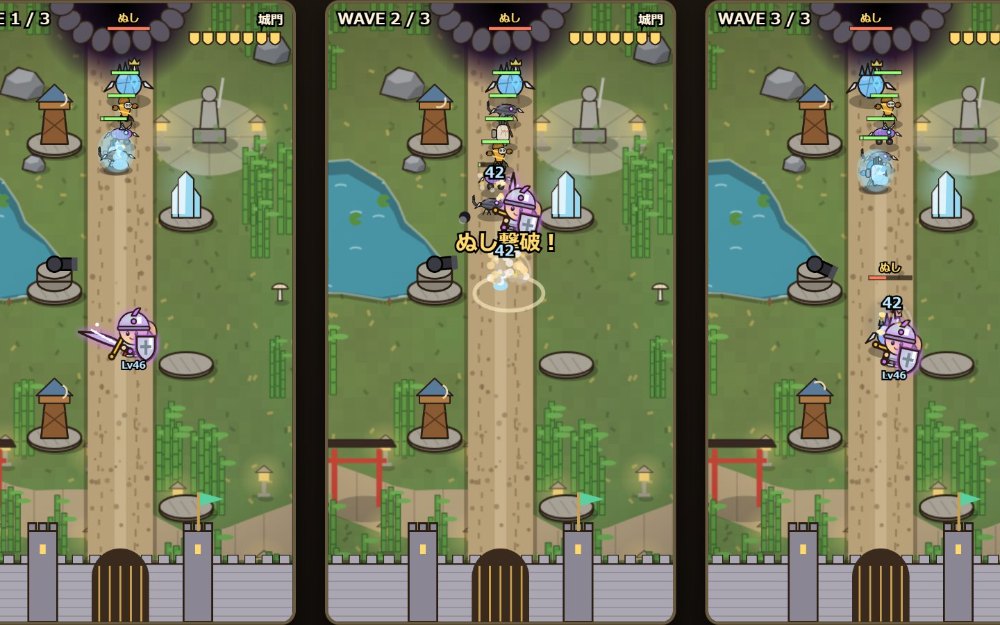 自分の街を守り抜くのゲーム画面