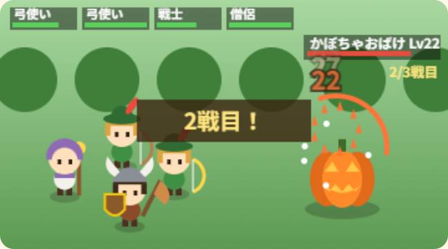 勇者たちが魔物に挑む戦闘画面