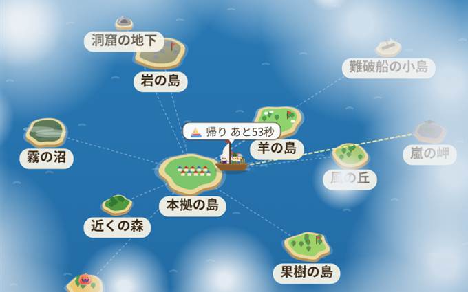 霧に包まれた海と島々