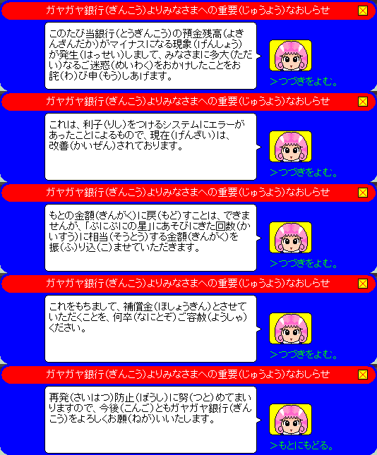 �����Q�[��c100302