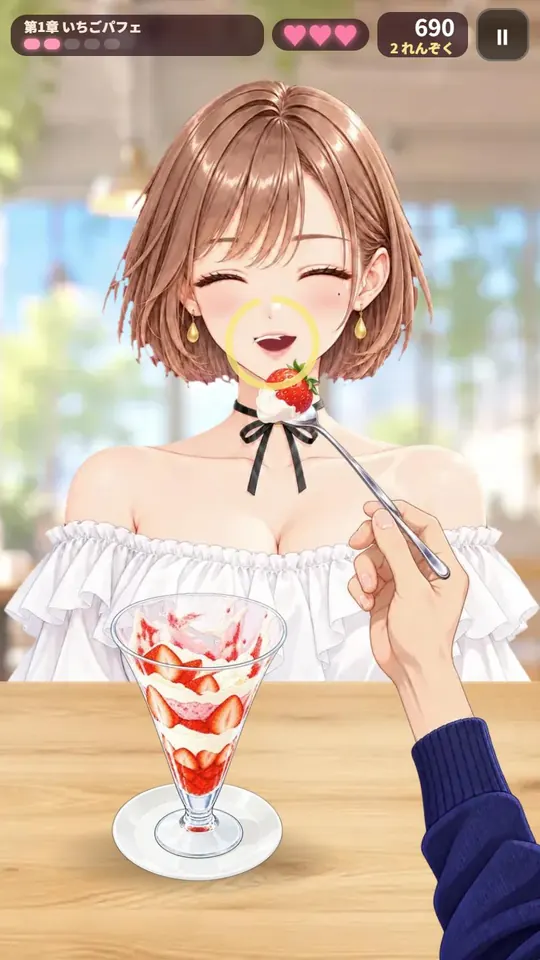 スマホの縦画面。テーブルの向かいに座る女性に、手前からスプーンを運ぶ場面。上にハートと点数