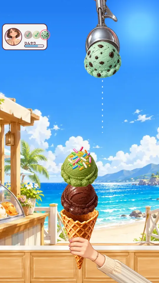 スマホの縦画面。夏の海辺のテラスで、お客さんのワッフルコーンにバニラ・チョコ・いちごの3段が積まれ、上から店主の腕がバニラアイスをのせたディッシャーをゆらしている。左上に注文票とお客さんの顔