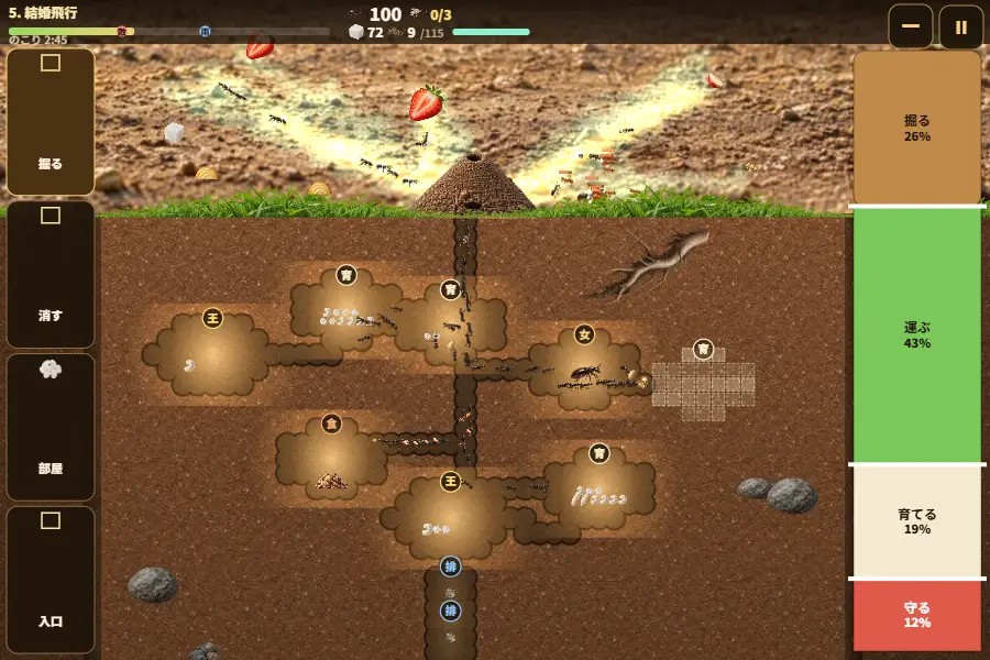 地上の庭と土の断面のゲーム画面。巣穴から光る道しるべがいちごへのび、土の中には育児室・食料庫・女王の間・王女の間がトンネルでつながり、小さな黒いアリが行き来している。左に道具ボタン、右に仕事の割合のバー