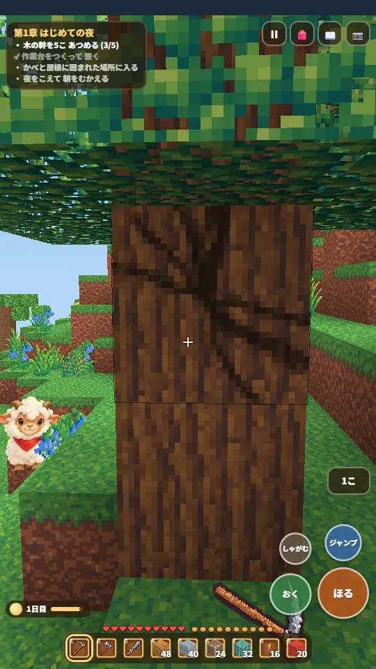ブロックじま｜ほって建てる南の島の3Dクラフト｜無料ゲーム総合サイト