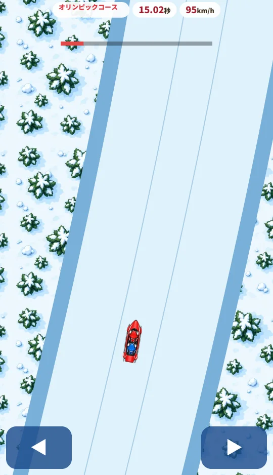 スマホの縦画面で、赤いボブスレーが雪の林の中の氷のコースを95km/hですべっている