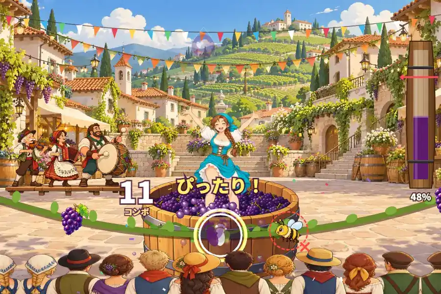 横画面のゲーム画面。晴れた丘のぶどう畑の村の広場で、ターコイズのスカーフの女性が大きな木の樽の中でぶどうを踏み、紫のしぶきが飛んでいる。樽の前には左右からのびるぶどうのつると、まん中の足あとの的。左に村の楽団、右に樽の形のゲージ、手前に手拍子する村人たち