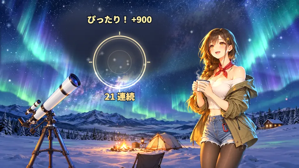 横画面。オーロラがゆらめく雪原の夜空で、光るリングのまわりに星のきらめきがはじけ、左上から流星群の流れ星が降ってくる。右に白い息のかかる笑顔の女性、雪原にテントとたき火