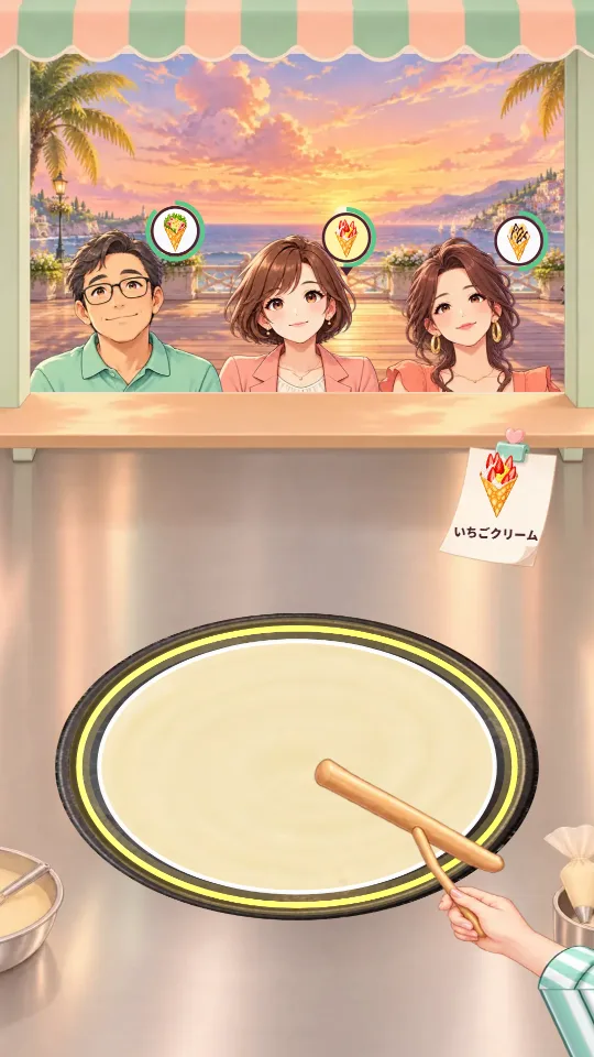 スマホの縦画面。窓の外は夕焼けの海辺で、お客さんの頭の上に注文のクレープのマーク。手前の黒い鉄板では、トンボでのばした生地のふちの白い輪が金色の輪に重なろうとしている