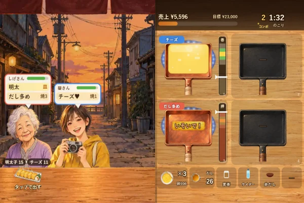 だし巻き横丁 玉子焼なぐも