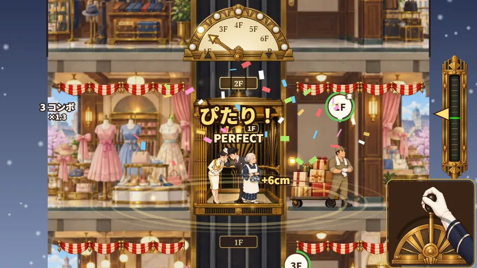 横画面。紅白幕で飾られた歳末の売り場。かごが2階でPERFECTになり、係員とおばあさんがおじぎ。右の乗り場ではお中元の台車を押す配送係が待ち、窓の外に雪