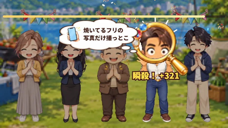 横画面。夏の河原のバーベキューで、大人5人が草の上に横一列にならんでいる。左から2人目の男性に宝石つきの虫めがねがかかり、となりに吹き出しが出ている