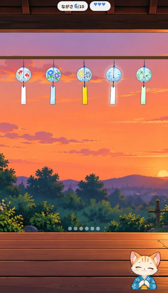スマホの縦画面で、夕方の縁側の軒に5つのガラスの風鈴がならび、1つが光ってゆれている場面