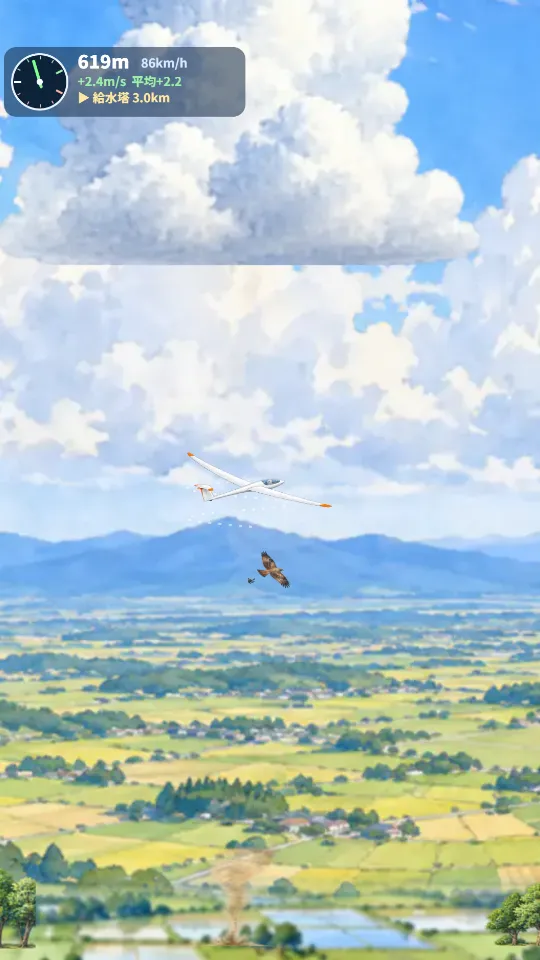 スマホの縦画面で、積雲の下を白いグライダーが旋回して上昇し、下ではトビが輪をかき、畑につむじ風が立っている