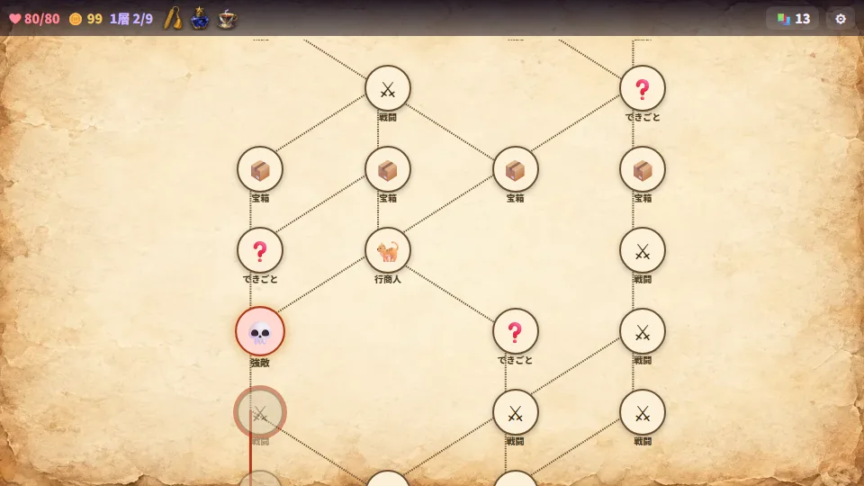 分かれ道のある塔の地図
