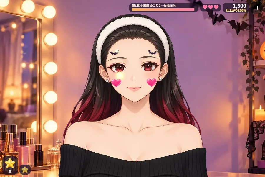 横画面のゲーム画面。鏡台の前でこちらを向いて座る、白いヘアバンドをした黒髪の女性。ほおやこめかみにハートやコウモリのフェイスペイントがあり、次に押す場所が金色の輪で光っている