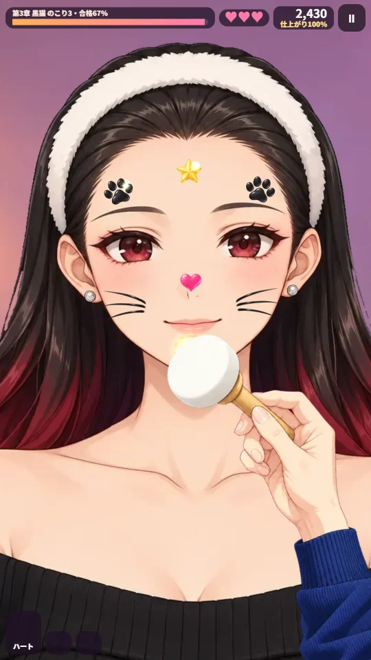スマホの縦画面。こちらを向いた黒髪の女性の顔のアップ。ほおやこめかみにフェイスペイントのスタンプがあり、次の印が光っている。上に仕上がり・ミス・点数、左下に次のスタンプ