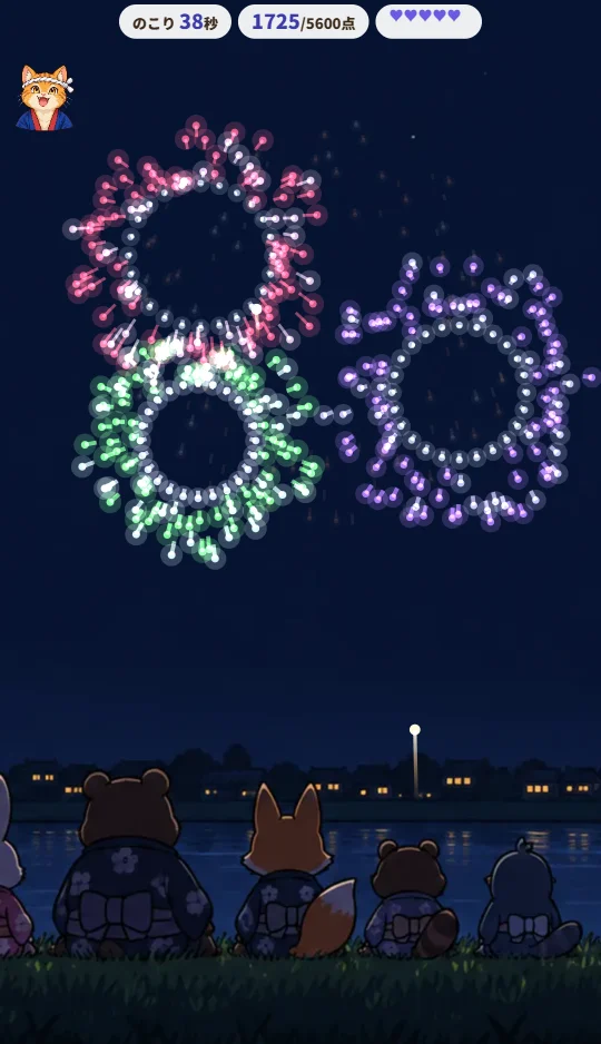 スマホの縦画面で、川の土手にならぶどうぶつたちの上に、ピンク・緑・むらさきの花火がいくつも開いている場面