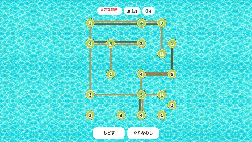 パソコンの画面で、10×10の海にたくさんの島と橋がかかっている場面