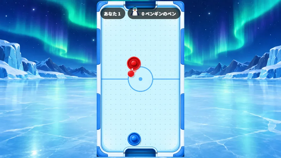 氷のエアホッケー台で、青と赤のマレットがパックを打ち合う