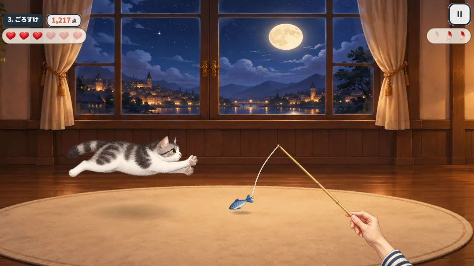 パソコンの横画面。月の見える夜の書斎で、グレーのしまねこが前足をのばしてとびかかり、その先の丸いラグの上に、右下から手が持つ竹の棒にひもでつるしたさかなのおもちゃがある