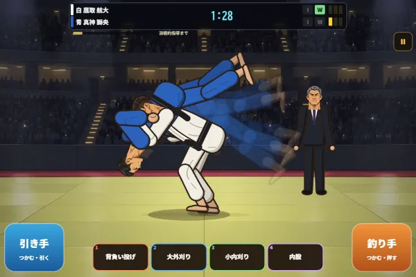一本！柔道 ～嶺北大学柔道部～