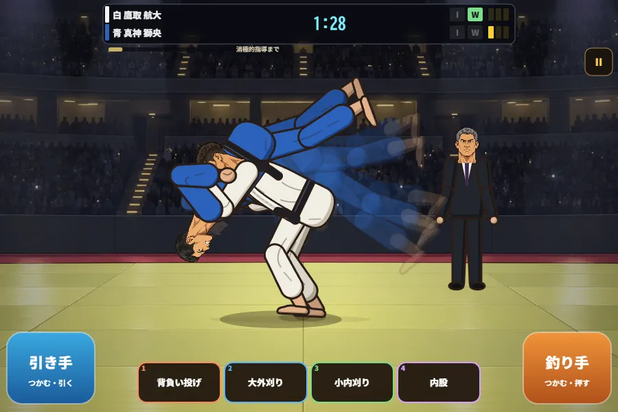 全国大会のアリーナで、白い柔道着の選手が背負い投げで青い柔道着の相手を背中ごしに投げている瞬間。上に電光掲示板、下に引き手・釣り手のボタンと4つの技ボタンがあるゲーム画面