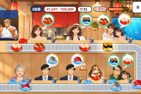 回転寿司くるりん亭