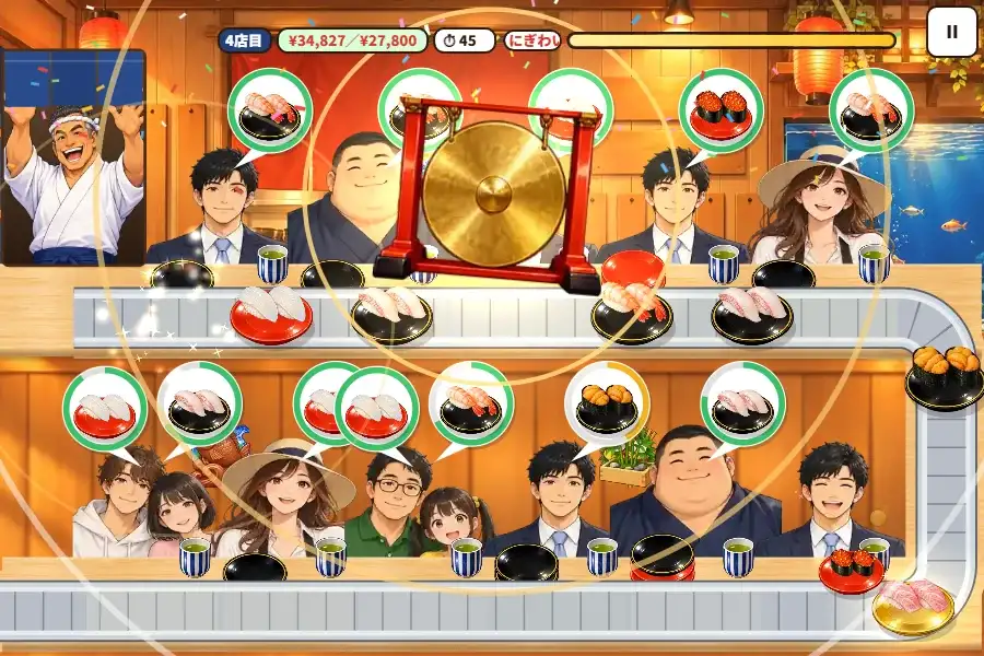 夜の回転寿司のゲーム画面。2段のレーンに黒や赤のお皿の寿司が流れ、奥のカウンター席のお客さんの頭の上に注文の吹き出し。中央に金色の銅鑼が光り、紙ふぶきが舞う大繁盛タイム