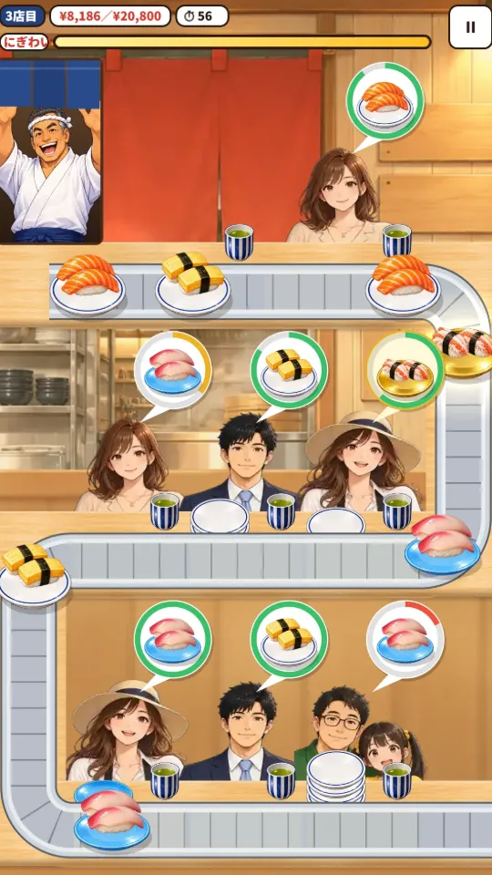 スマホの縦画面。調理場の窓から大将が顔を出し、3段にくねるレーンにサーモンや玉子、ハマチのお皿が流れている。各段の奥にお客さんが座り、頭の上に注文のお寿司の吹き出し