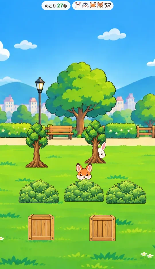 スマホの縦画面で、公園のしげみや木箱のかげからどうぶつが顔をのぞかせている場面