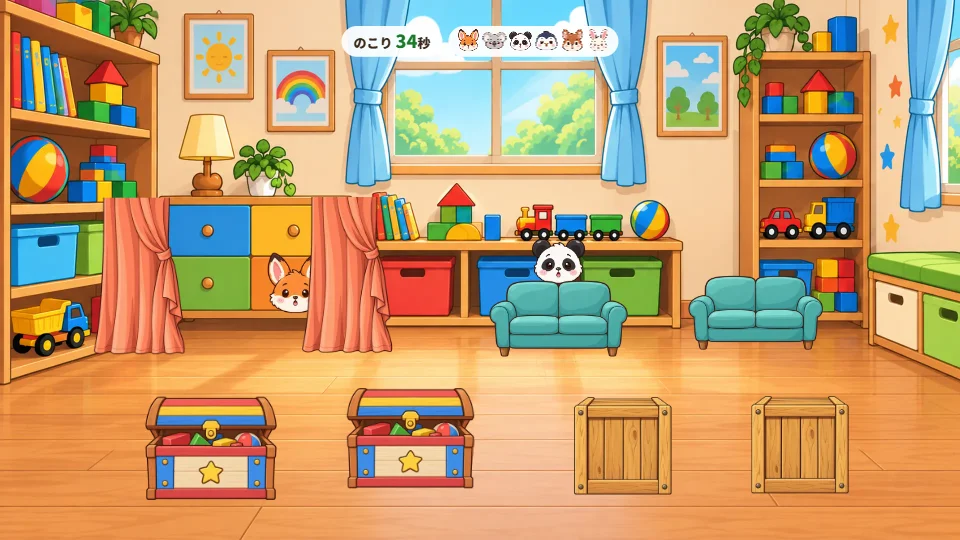パソコンの画面で、おもちゃでいっぱいの子ども部屋のソファのかげから、どうぶつが顔を出している場面