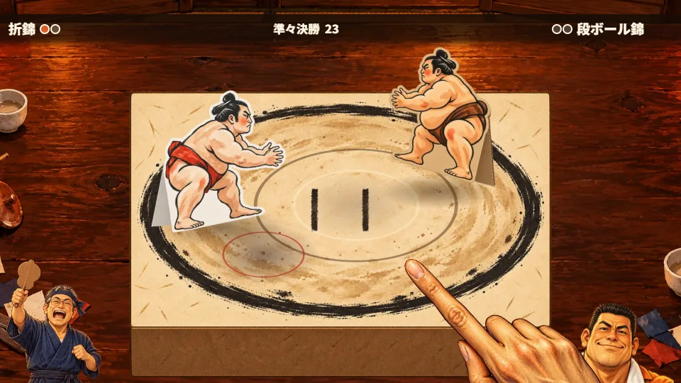 パソコンの横画面。箱の土俵のふたに波紋が広がり、紙の力士が飛ばされている。左に行司役の店主、右に対戦相手