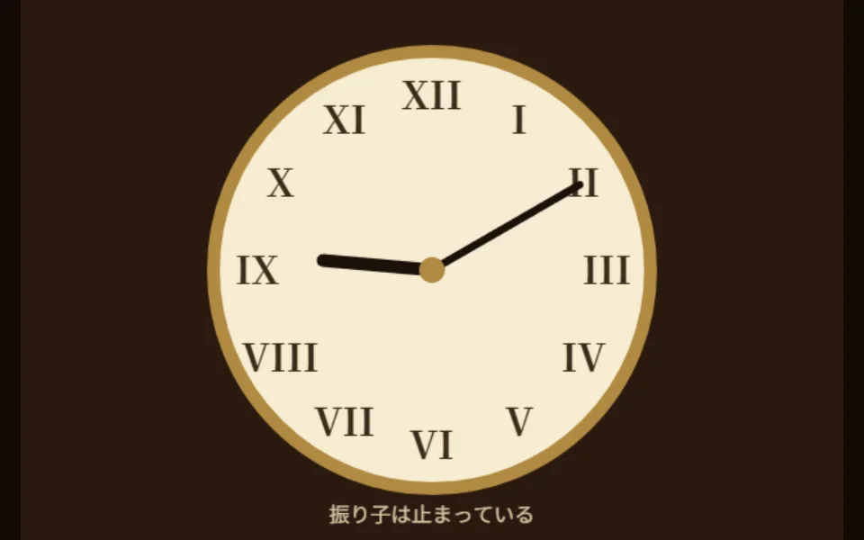金庫のダイヤルを回す謎解き画面