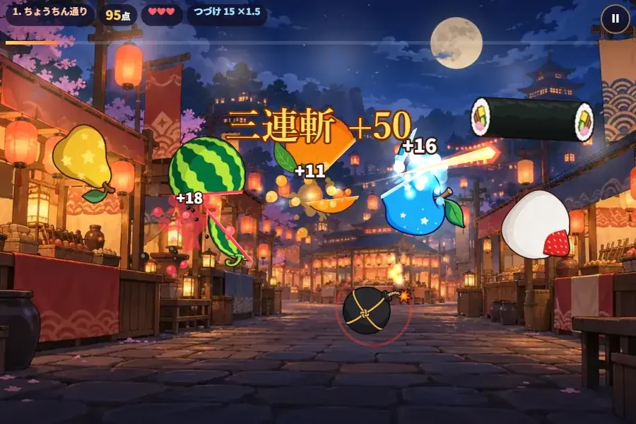 ちょうちんが並ぶ夜市の通りで、炎の刃の軌跡がすいか・みかん・夜光りんごをまとめて斬り、三連斬の文字が出ているゲーム画面