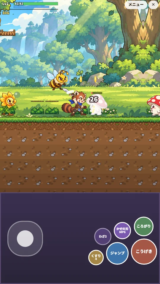 スマホの縦画面で、コタがキノコのまものに剣をふり、上にはハチ、左にはヒマワリのまもの。下にスティックとこうげき・ジャンプ・ころがりのボタン