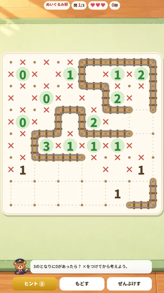 スマホの縦画面で、6×6マスの盤にレールを半分ほどしいたところ。本数がそろった数字はみどり色、いらない線には赤い×