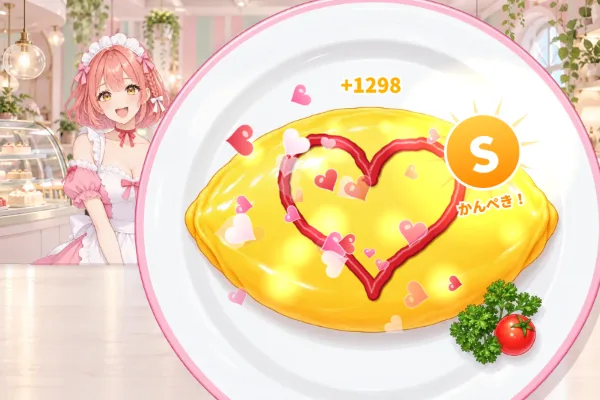 おいしくなあれ！メイド喫茶のケチャップおえかき