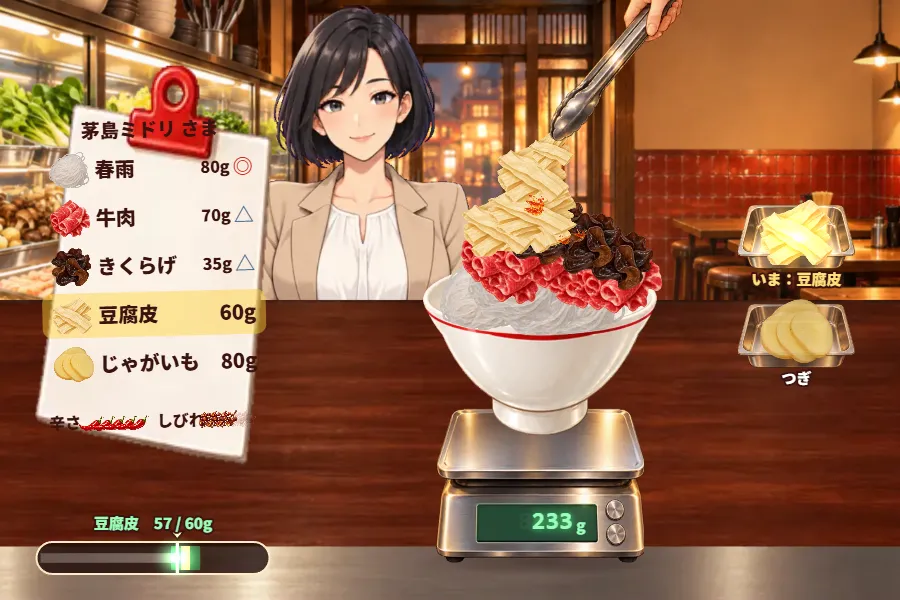 麻辣湯のお店のカウンターのゲーム画面。デジタルの台ばかりにのった白いどんぶりに、トングで具材を落として山盛りにしている。はかりの下に緑の帯のゲージ、横に注文票、奥にお客さん