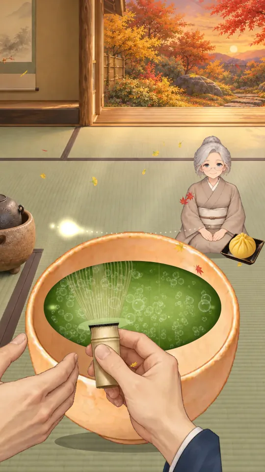 スマホの縦画面。手前の大きな茶碗の中で右手の茶筅が抹茶を点て、表面にこまかい泡が広がっている。茶碗の上に左右にゆれる光の玉、奥には正座したお客さんと和菓子、紅葉の庭