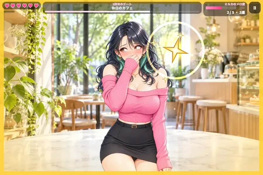 横画面のゲーム画面。明るいカフェのテーブルの向こうで、ピンクのニットの女性が真っ赤な顔で口もとを手でかくして照れている。顔の横に金色の四つ角の星が光り、画面のふちが金色に光っている。上にはハートの残り数と、彼女のメロ度のゲージ